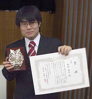 秋間さん