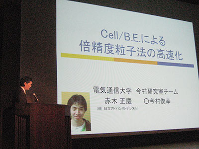 発表
