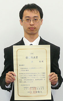 洪さん