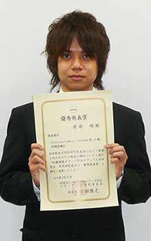 渡邉さん